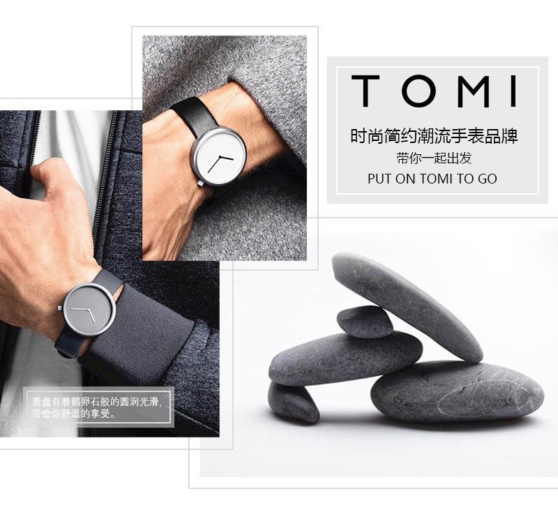 TOMI T078