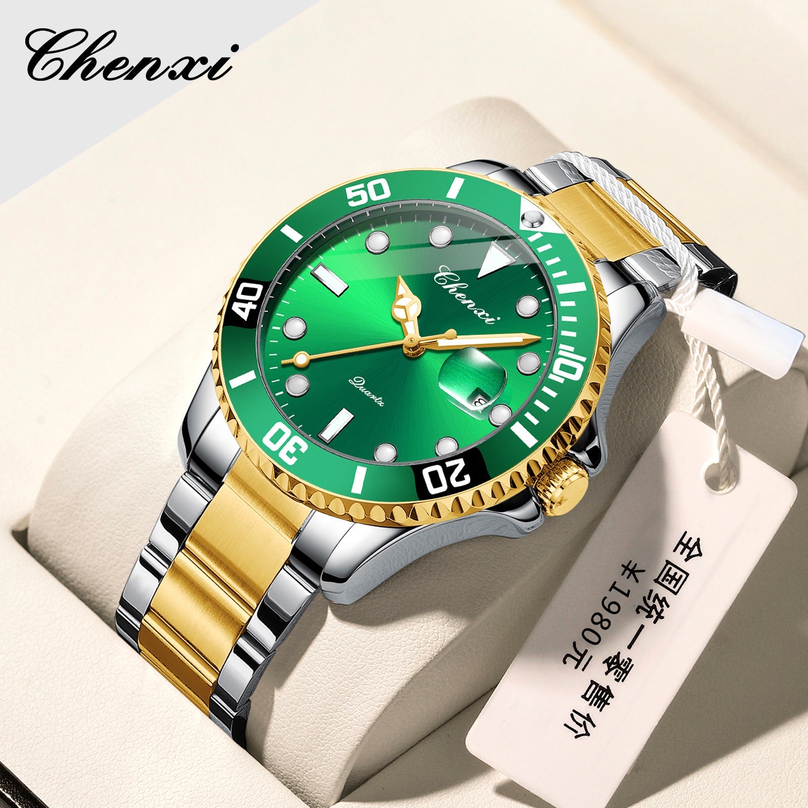 CHENXI 085A