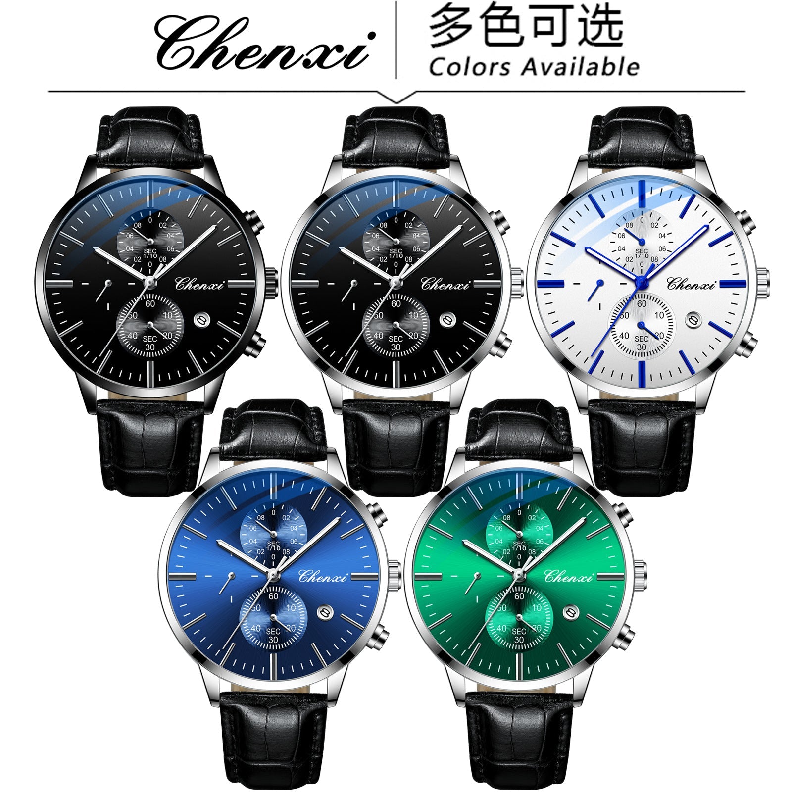 CHENXI 971