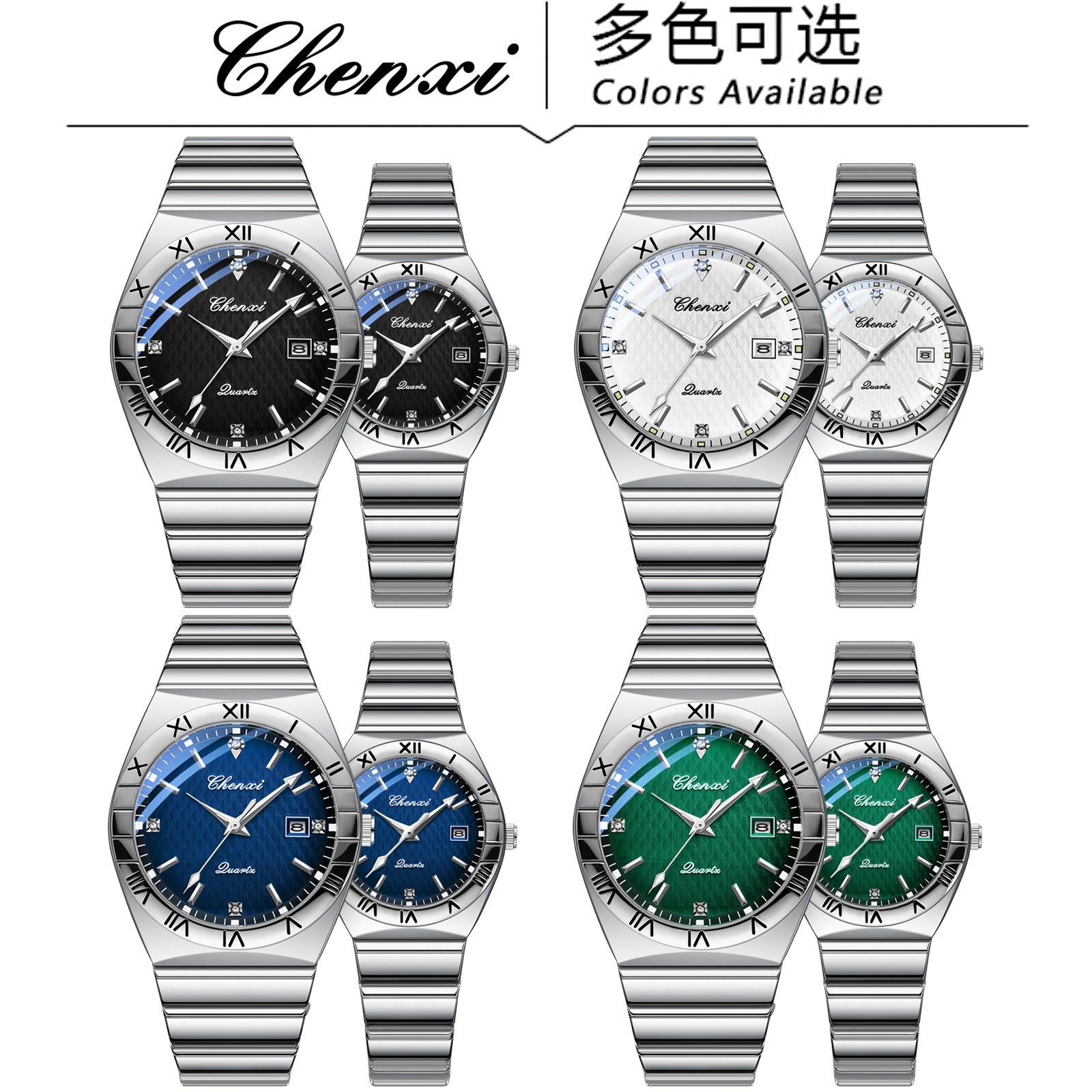 CHENXI 6402