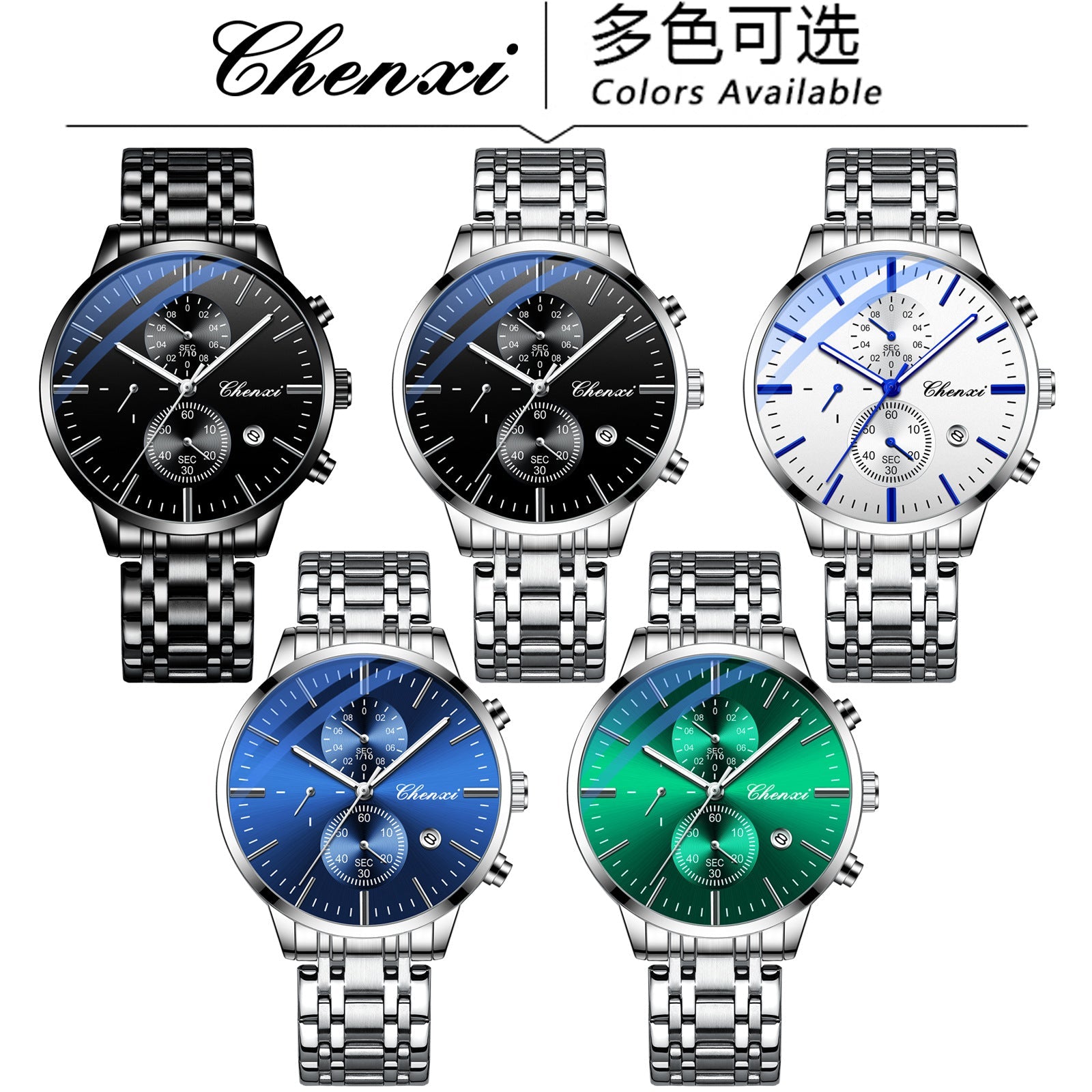 CHENXI 971