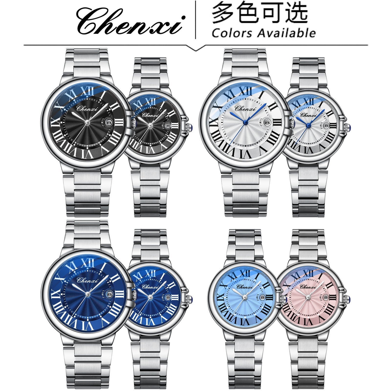 CHENXI 039