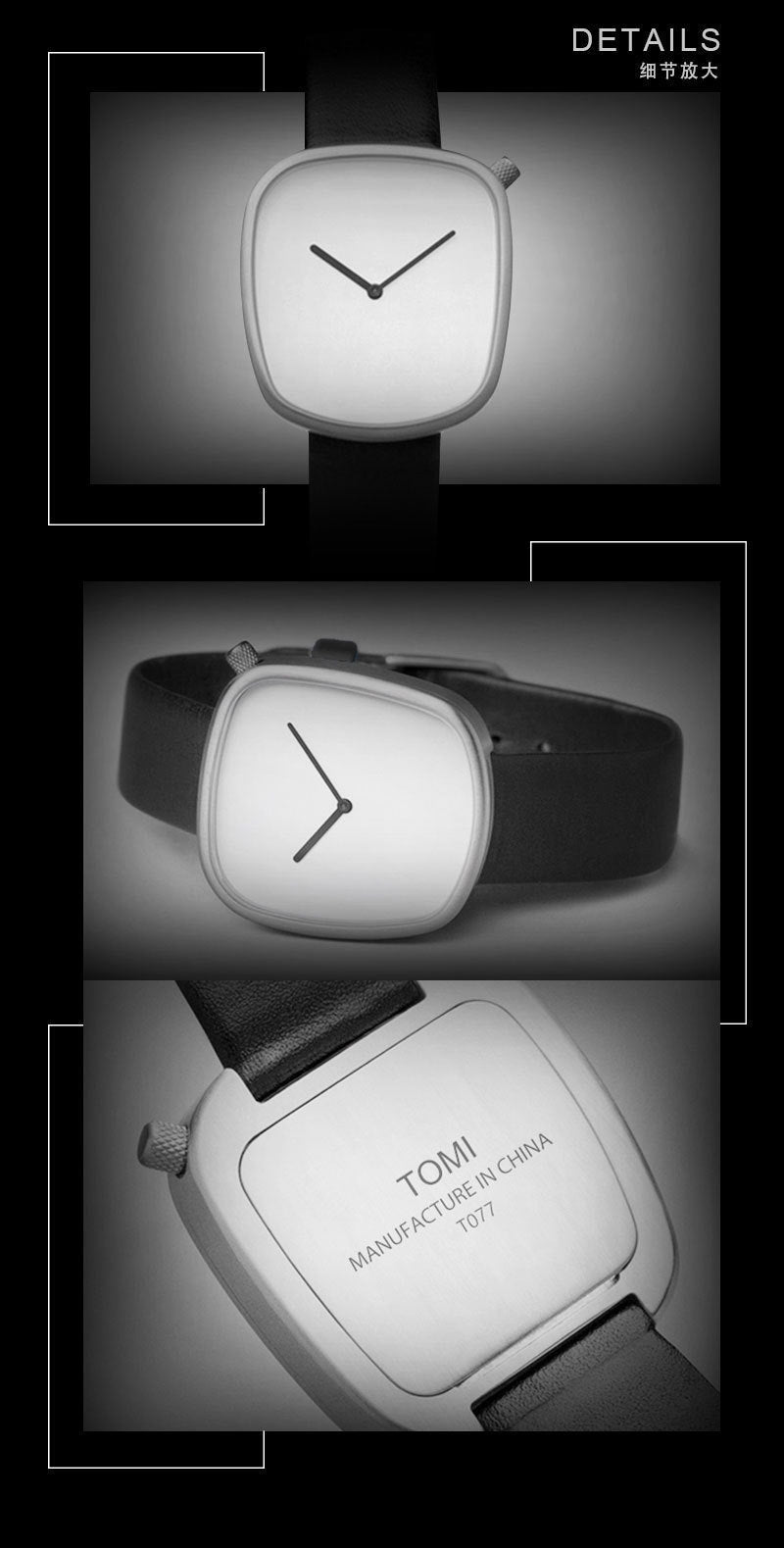 TOMI T077