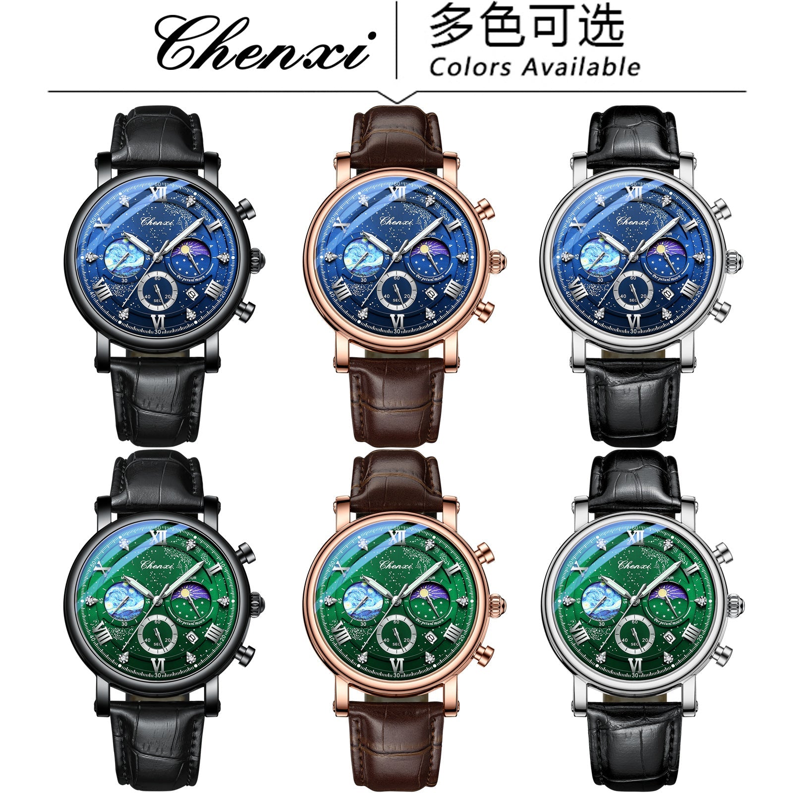 CHENXI 972