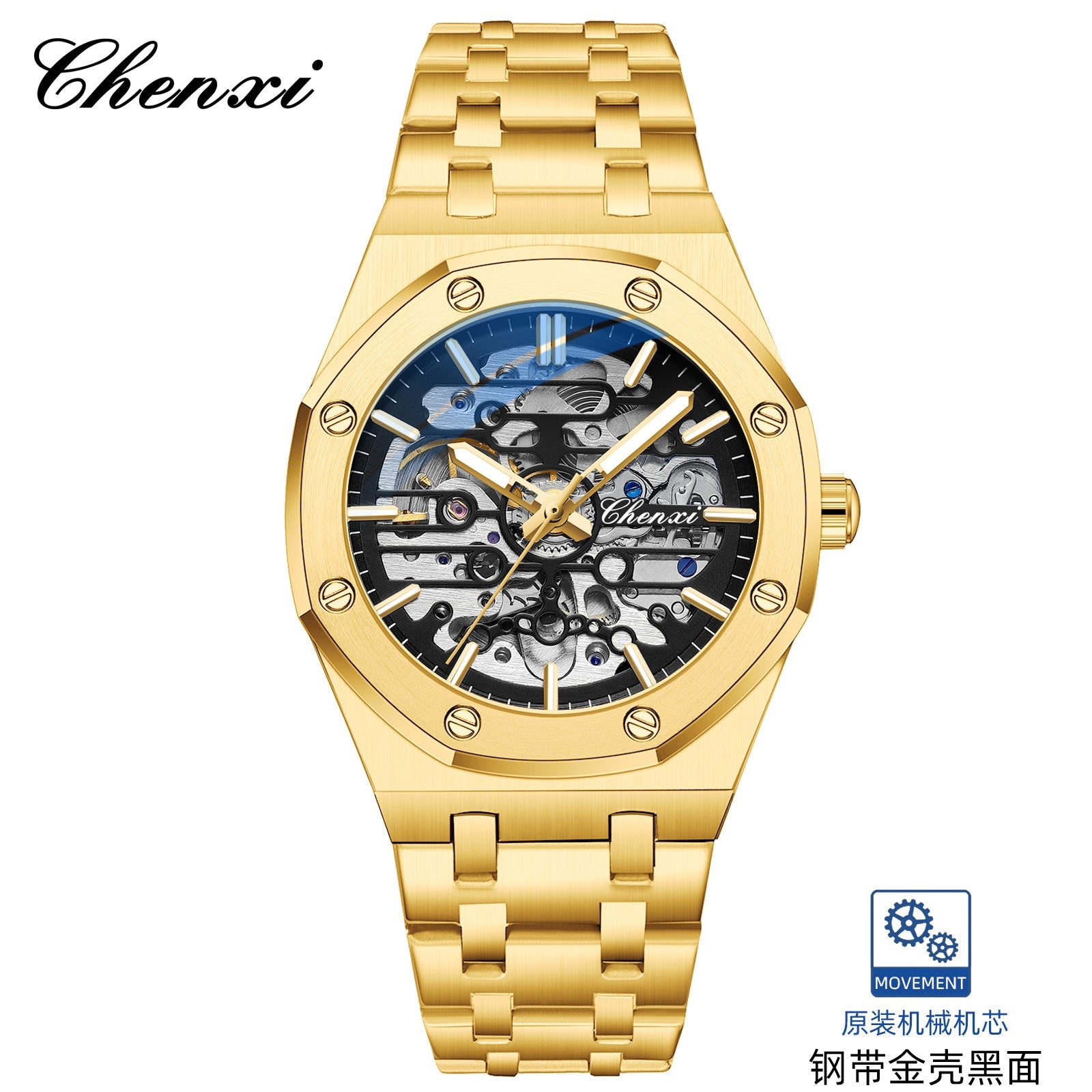 CHENXI 8848