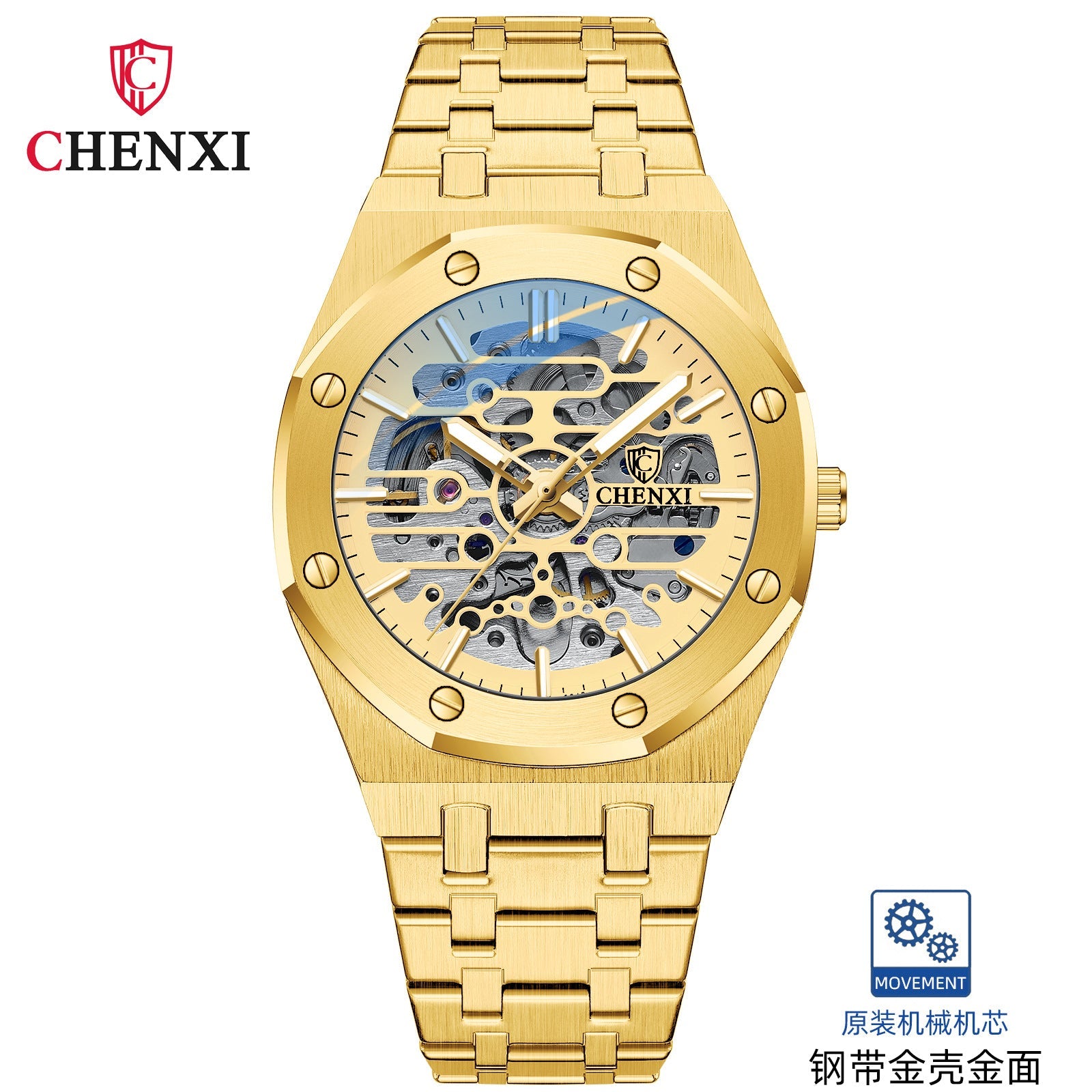 CHENXI 8848