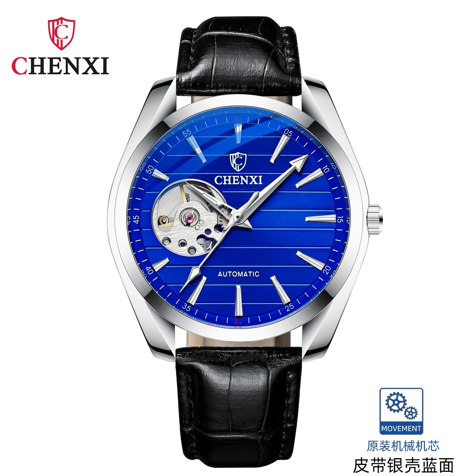 CHENXI 8806