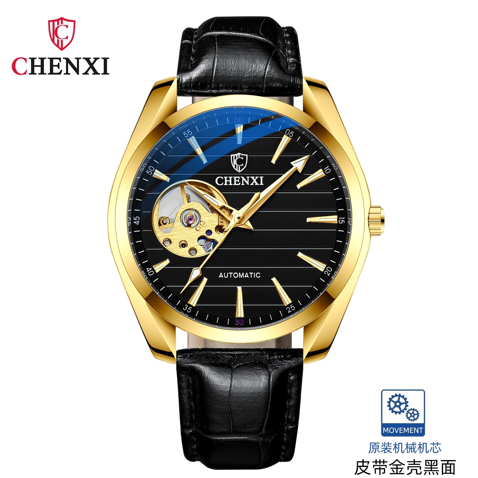 CHENXI 8806