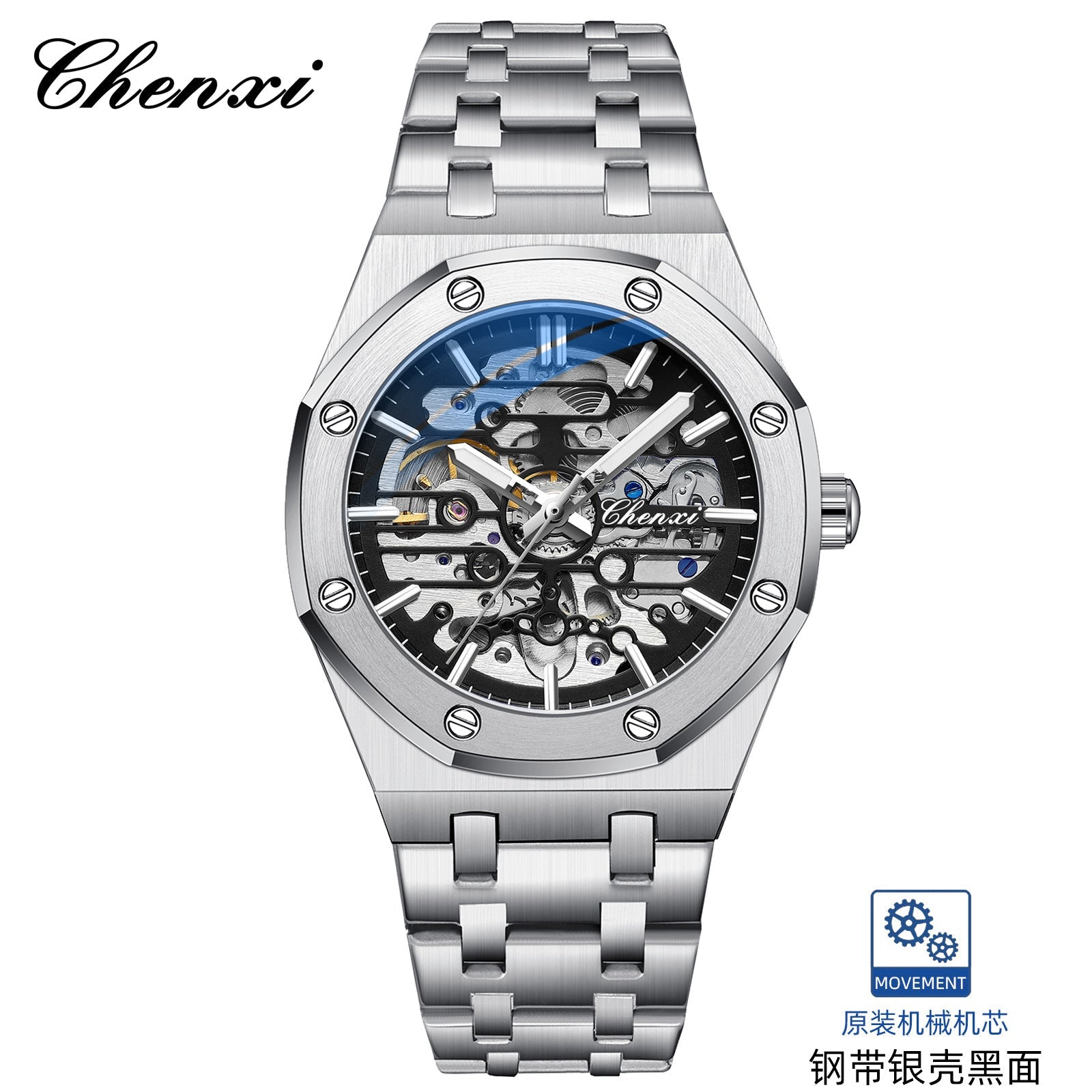 CHENXI 8848