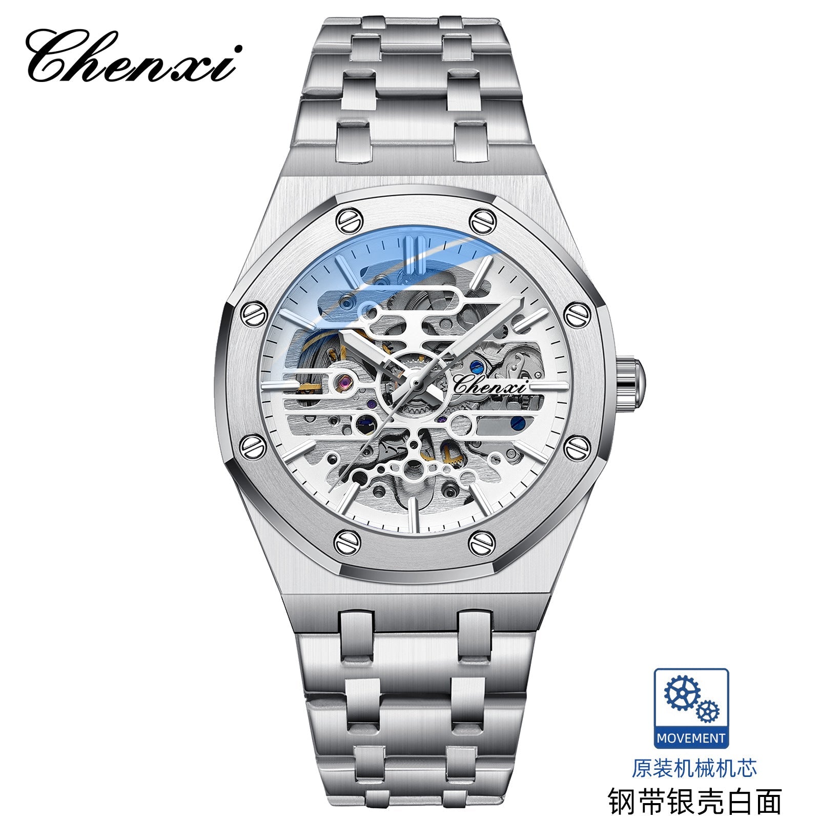 CHENXI 8848
