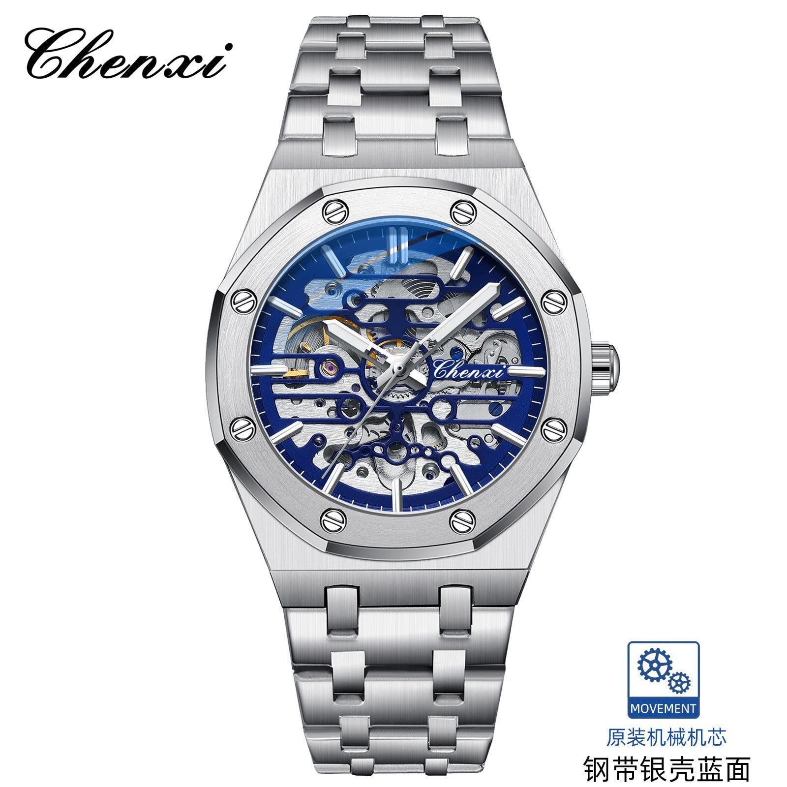 CHENXI 8848