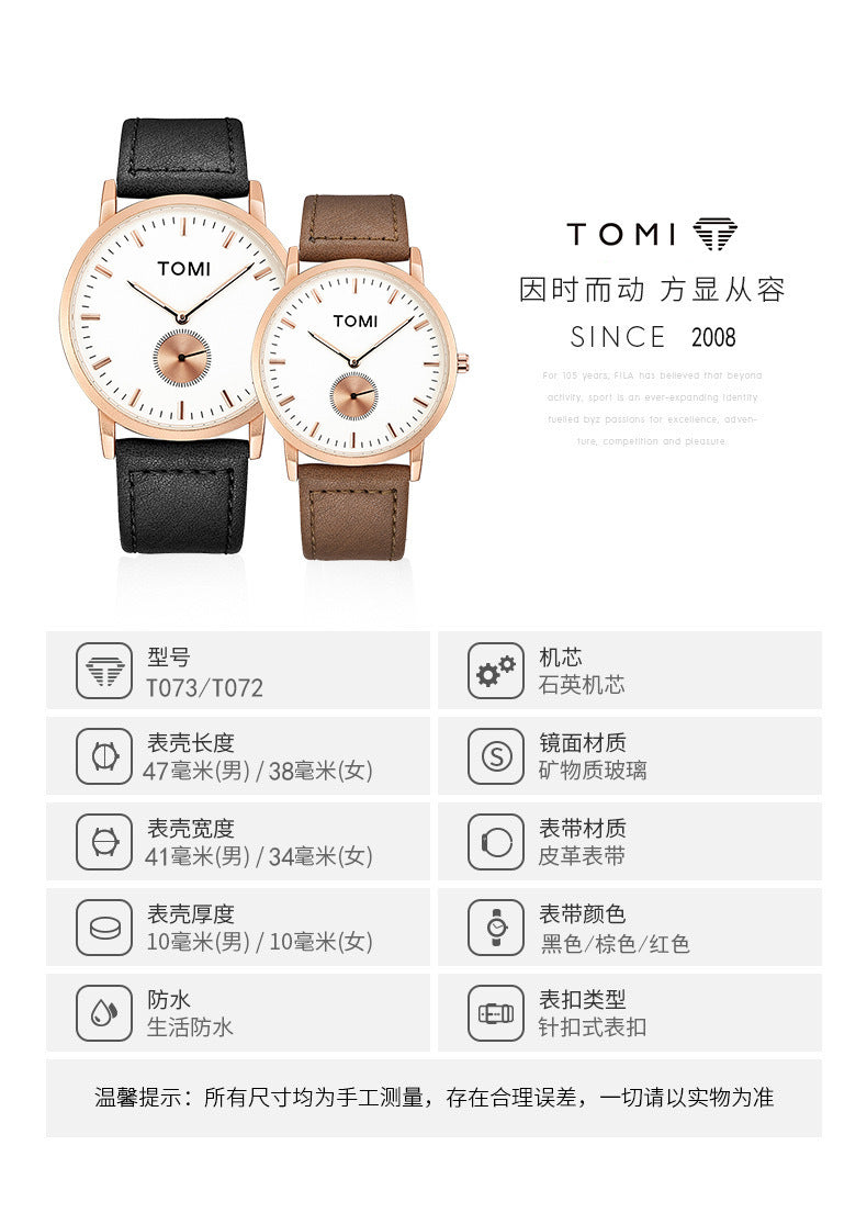 TOMI T072-73