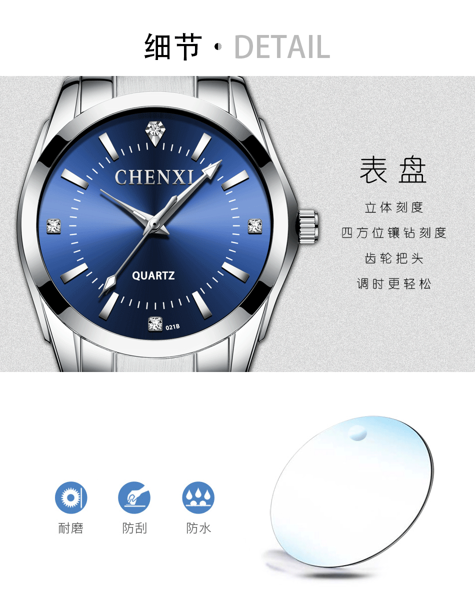 CHENXI 021B