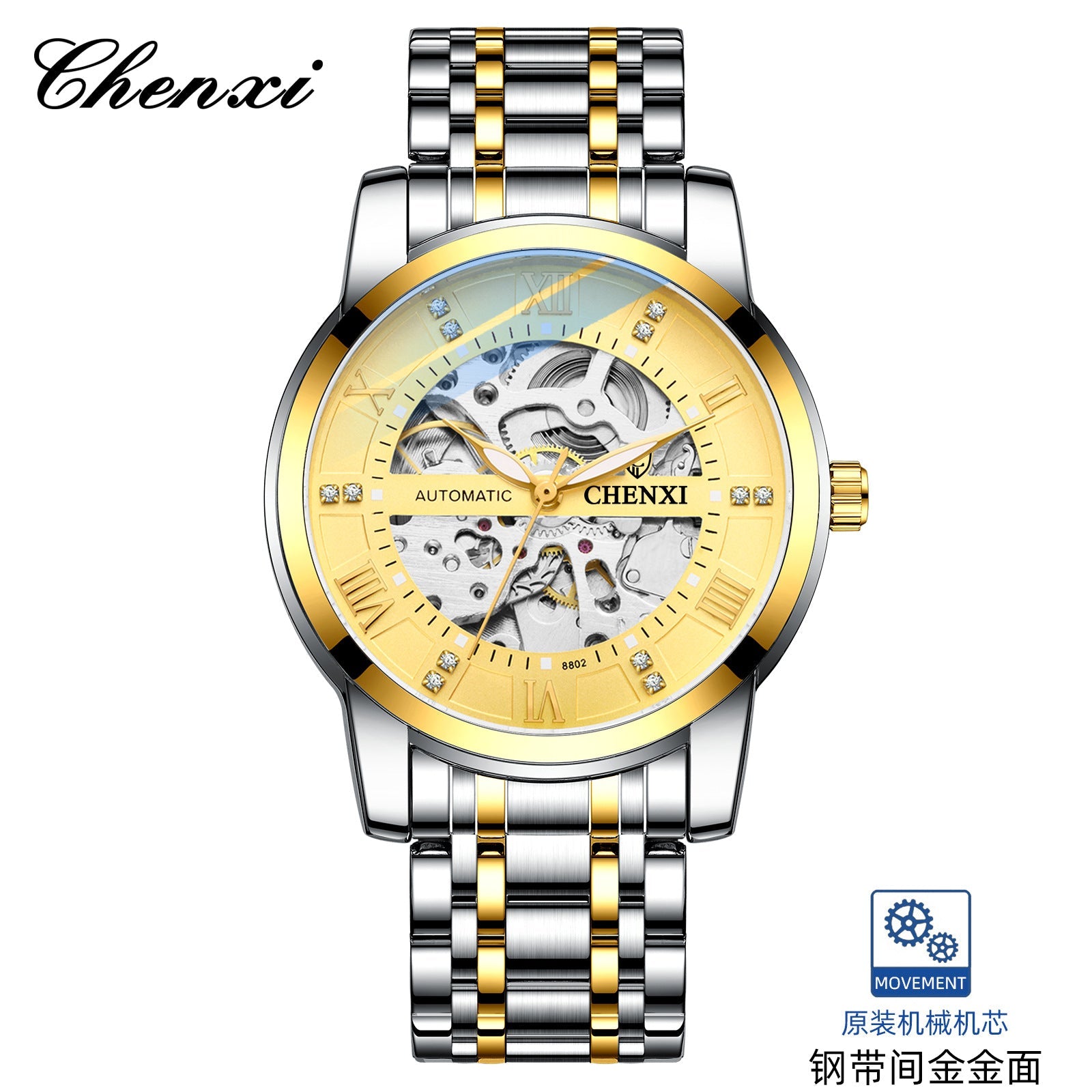 CHENXI 8802