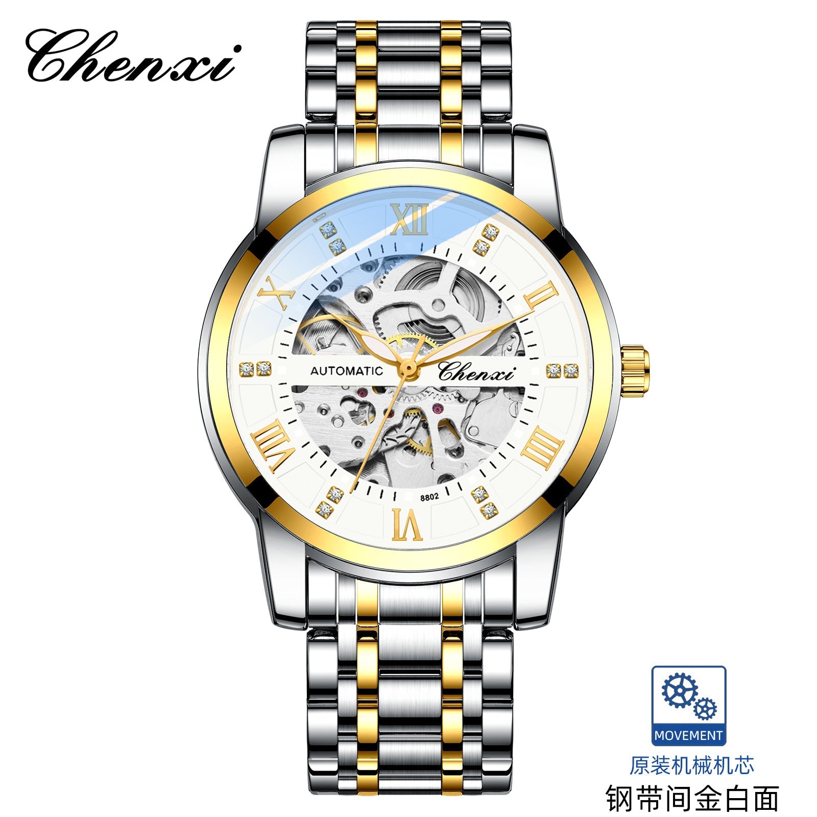 CHENXI 8802