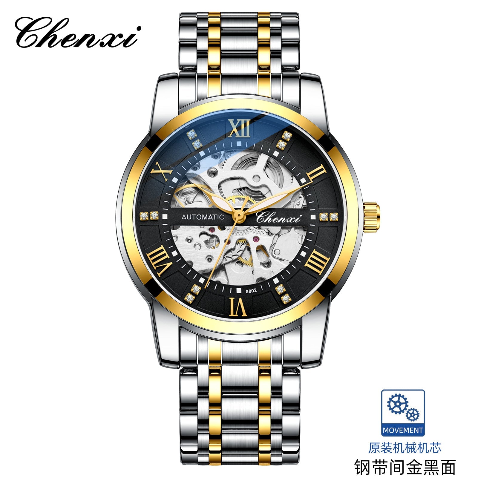 CHENXI 8802