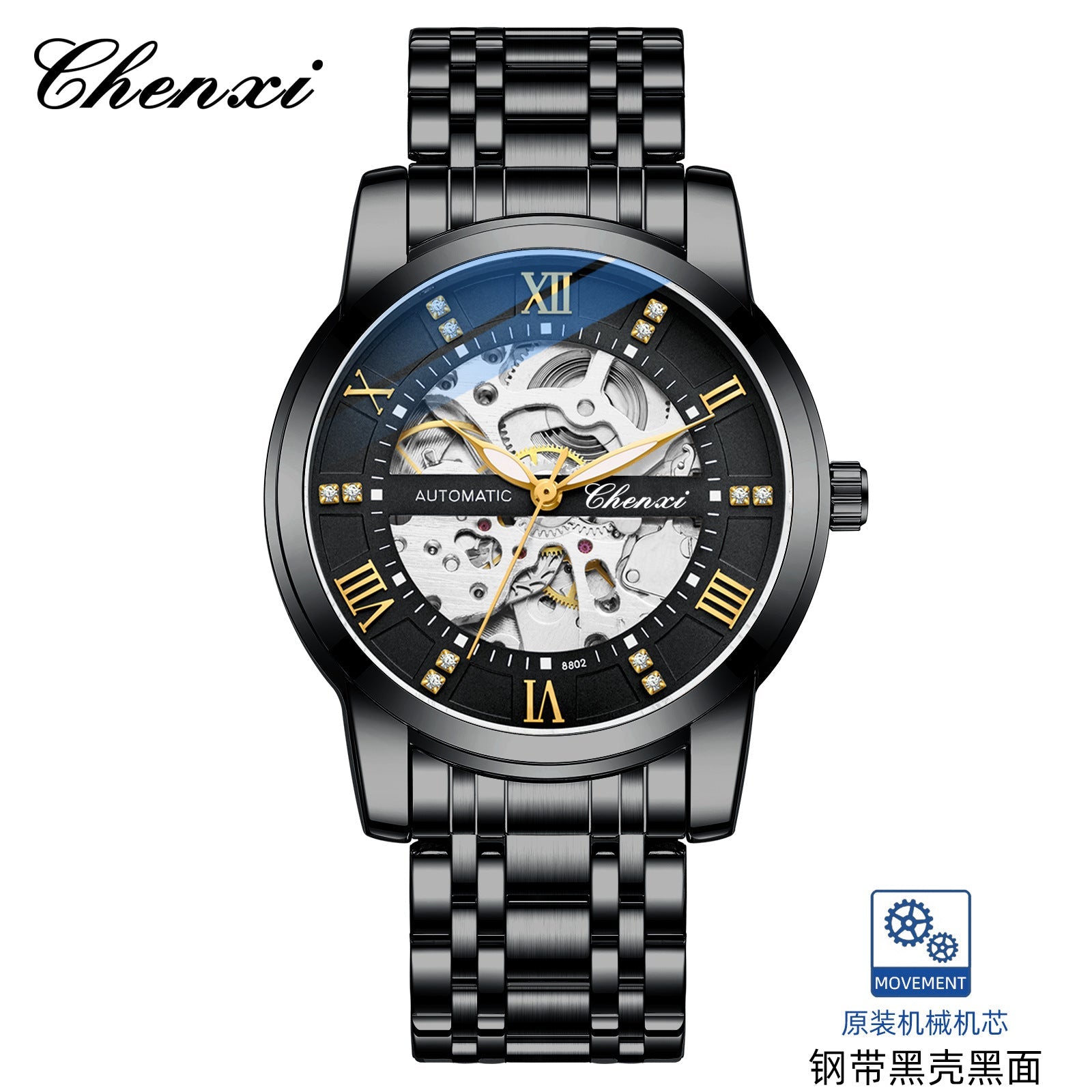 CHENXI 8802