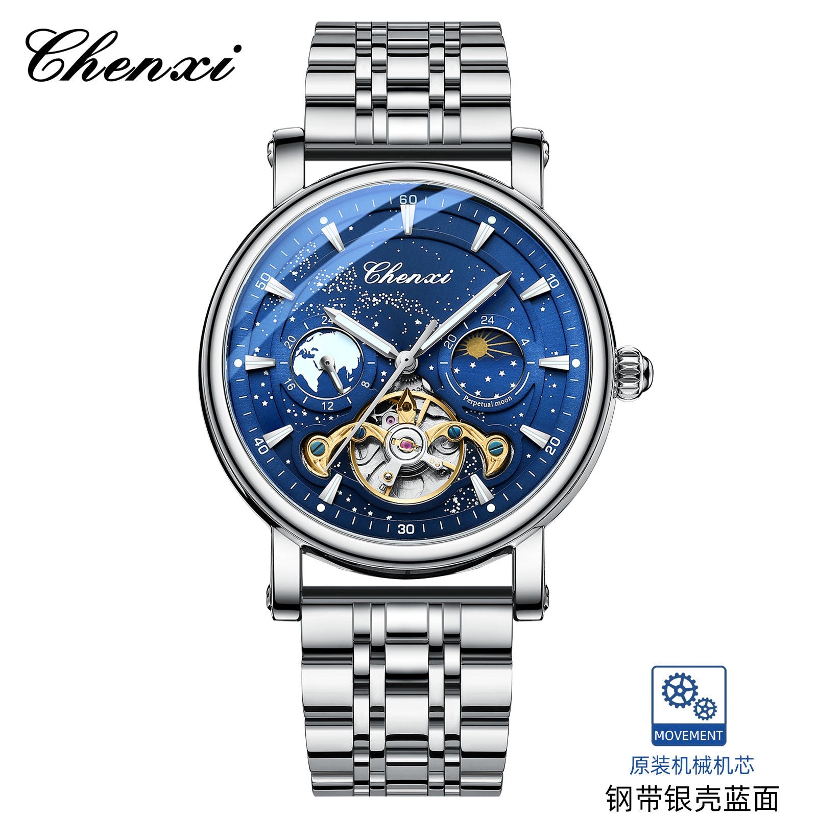 CHENXI 8872