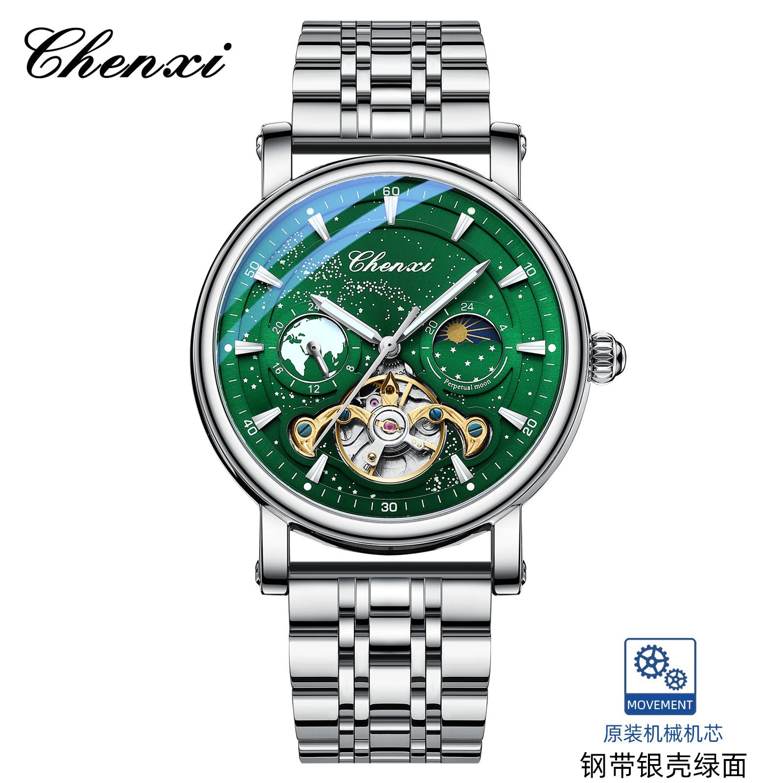 CHENXI 8872